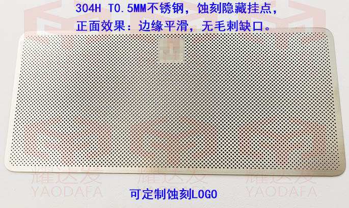  喇叭网罩