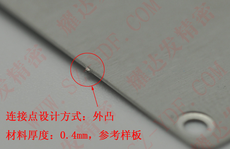 金属蚀刻外凸连接点，厚度0.4mm参考